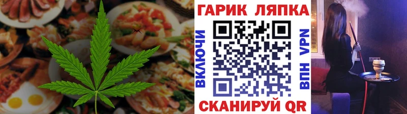 Еда ТГК конопля  Купить  Спас-Клепики 