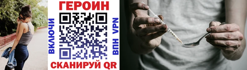 Купить закладки  Спас-Клепики  Героин Афган 