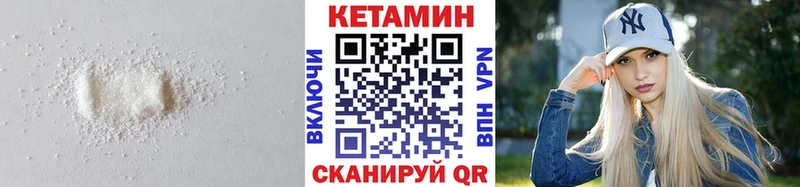 Купить закладки  Спас-Клепики  Кетамин ketamine 