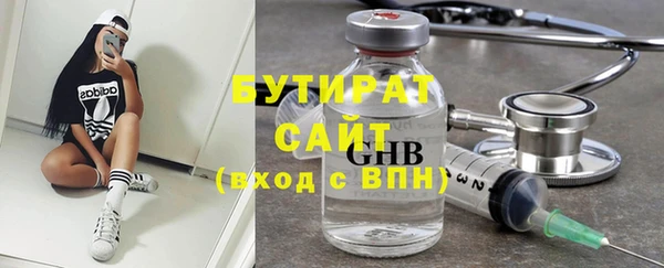 MDMA Premium VHQ Усинск