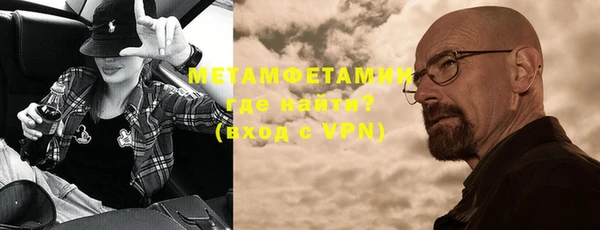 Альфа ПВП Усолье-Сибирское