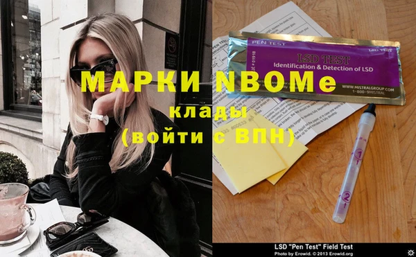 MDMA Premium VHQ Усинск