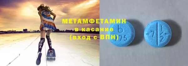 MDMA Premium VHQ Усинск