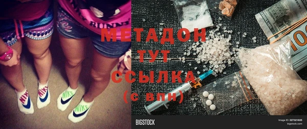 гидра Фурманов