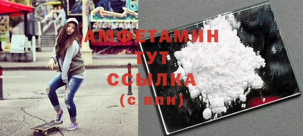 гидра Фурманов