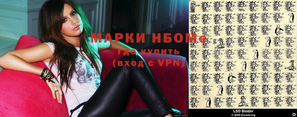 Альфа ПВП Усолье-Сибирское