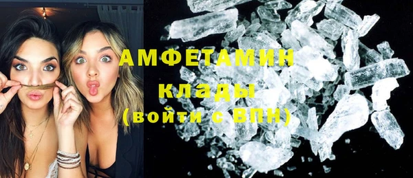 мяу мяу мука Усмань