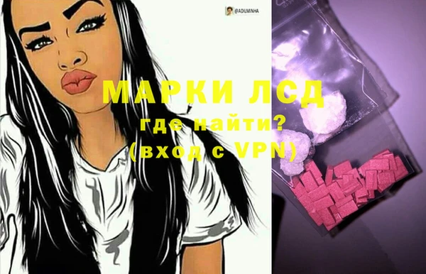 Альфа ПВП Усолье-Сибирское