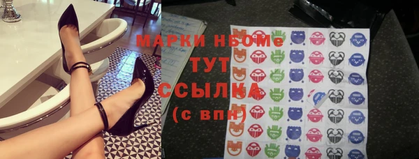 Альфа ПВП Усолье-Сибирское