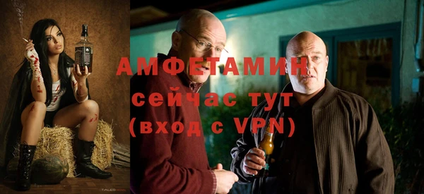 стафф Хадыженск