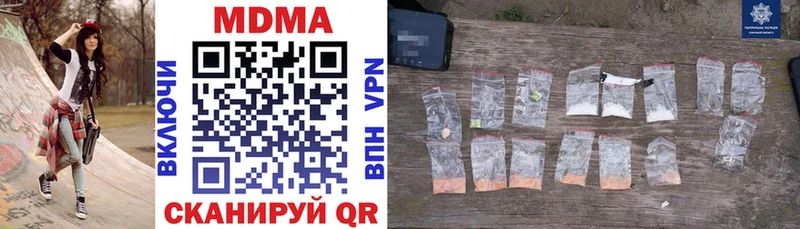 Купить где  Спас-Клепики  MDMA crystal 