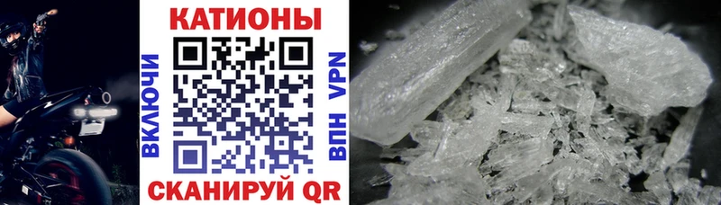 Купить закладки  Спас-Клепики  МЯУ-МЯУ VHQ 