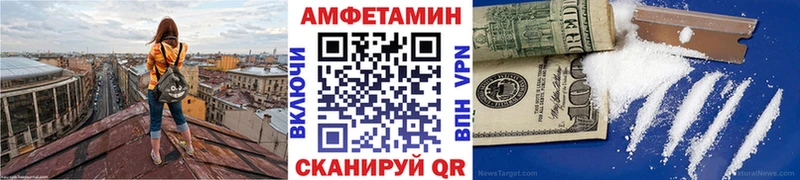 Метамфетамин Декстрометамфетамин 99.9%  Купить где  Спас-Клепики 