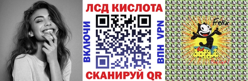 Наркотические марки 1,5мг  Купить  Спас-Клепики 