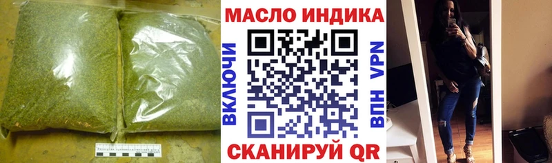 Купить закладки Спас-Клепики ТГК концентрат